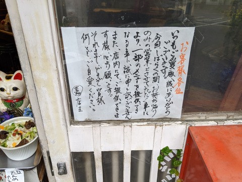 まるよし商店 案内