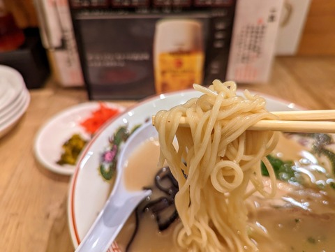 ぎょらん亭 (2)