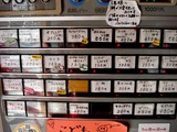 バリバリジョニー 食券機