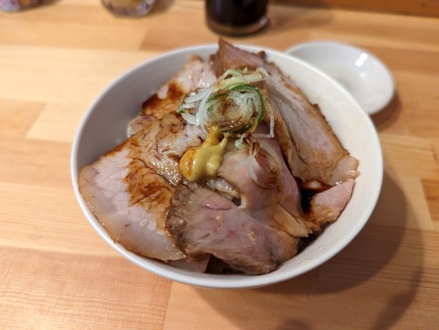 there is ramen チャーシュー丼