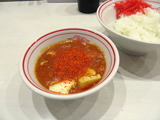 中本 定食