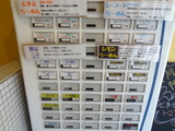 カッパハウス 券売機