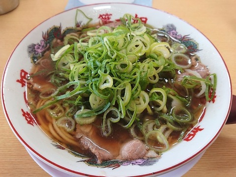 第一旭 京都ラーメン九条ネギ