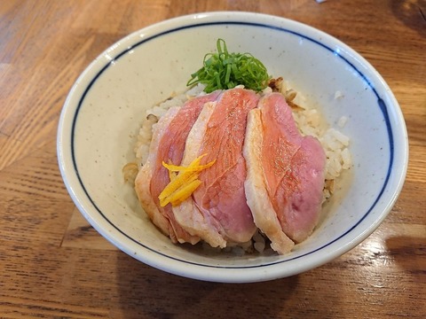 きなり 鴨肉炊き込みご飯