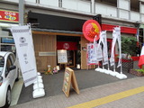 MENSHO　外観