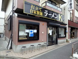 ラーメンK　外観