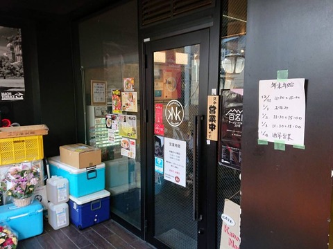 カネキッチン 外観