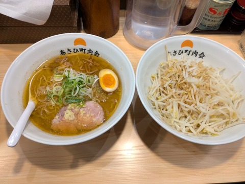 あさひ町内会 (4)
