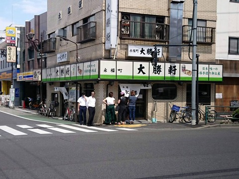永福町大勝軒　外観
