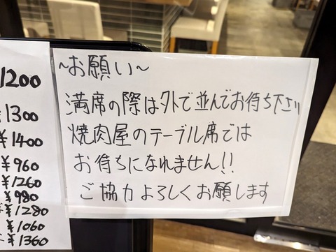 R+　案内2