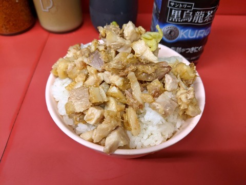 ラーメン二郎　桜台駅前店　豚まぶし飯