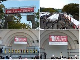 2009年10月7