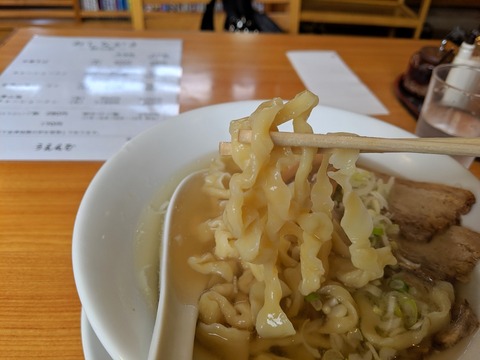 うえんで　麺