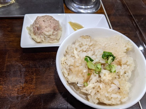 はましょう　鯛めししゅうまい