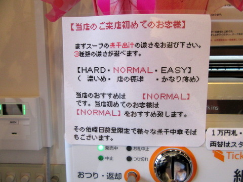 のじじR 説明