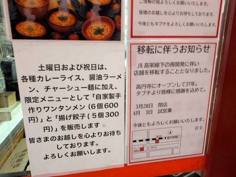 タブチ (3)