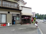 朝日屋　外観
