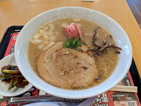 花月嵐 ラーメンきら星