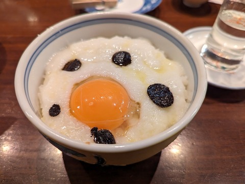 鹿芭莉 TKKG
