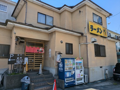 ととち丸 外観