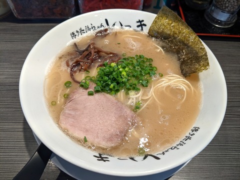 いっき ラーメン