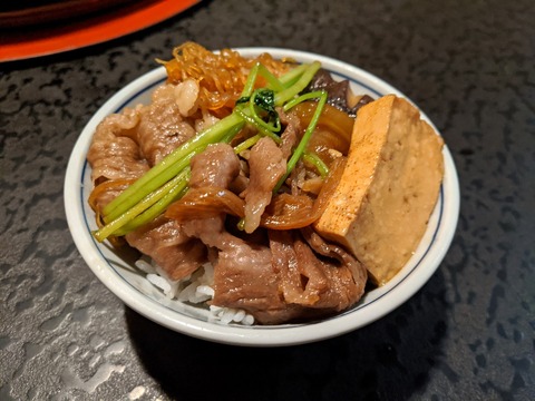 阿さ利　牛丼
