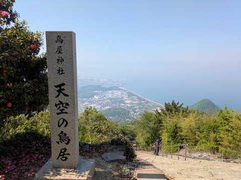高屋神社 (2)