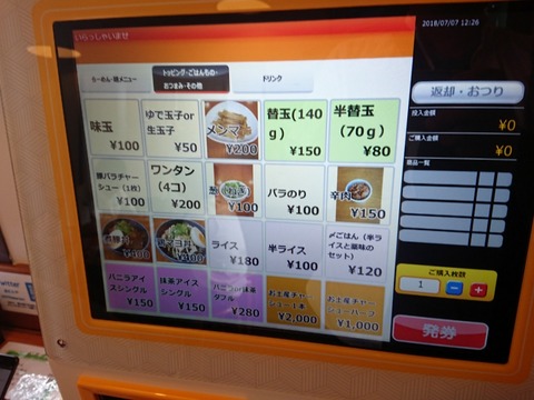 㐂むらや ごはんものメニュー