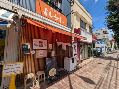 よしかわ (5)