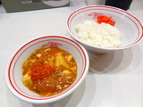中本　定食