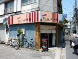 ジョニーの味噌 外観