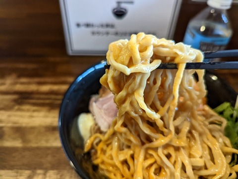 旨辛味噌らーめんぼんず 麺