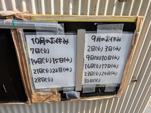 珉珉 (2)