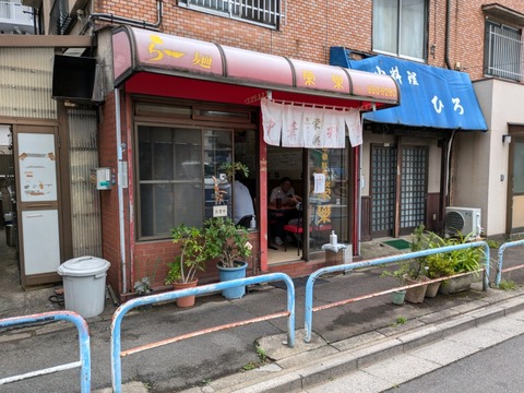 栄楽　外観