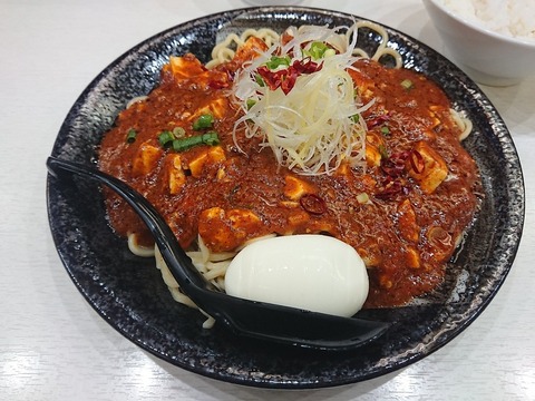中本 黒鬼
