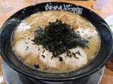 花月　燕三条