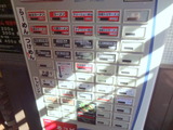 じゃぐら 券売機