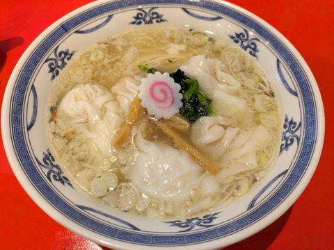 わんたん亭 (2)