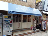 てるぼうず　外観