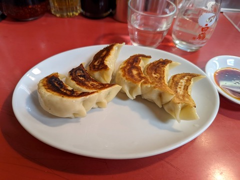永楽 餃子