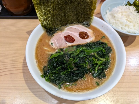 漢ラーメン室 (3)