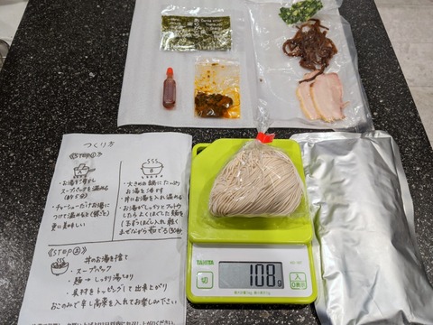 田中商店　お土産