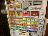 つけめんKOKORO　券売機