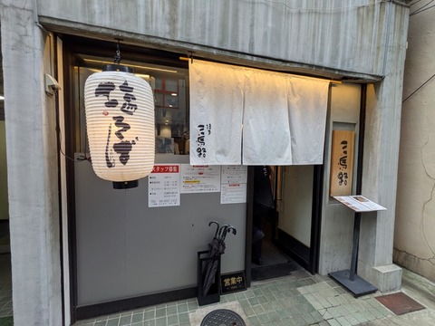 三馬路 (3)