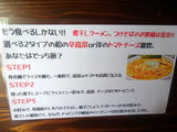 いりにぼ 〆ご飯