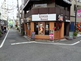 GANCON (6)