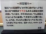 ひがき　案内 (1)