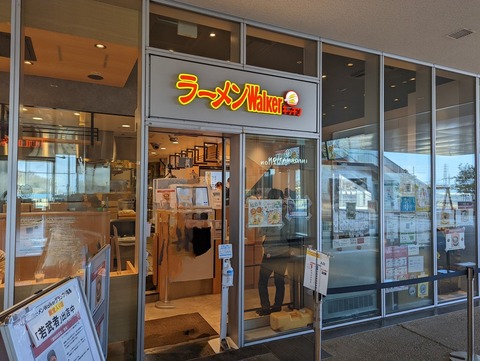 若武者 外観