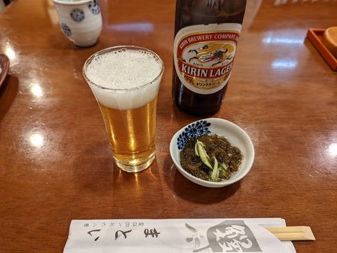 まとい　お通し