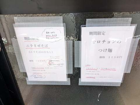 新雅 (5)